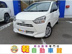 ミライース X SAIII 衝突軽減ブレーキ 禁煙車 ETC 誤発進抑制 横滑り防止 LEDヘッドライトWエアバック アイドリングストップ キーレス コーナーソナー 電格ミラー パワーウインドウ パワステ 中古車画像