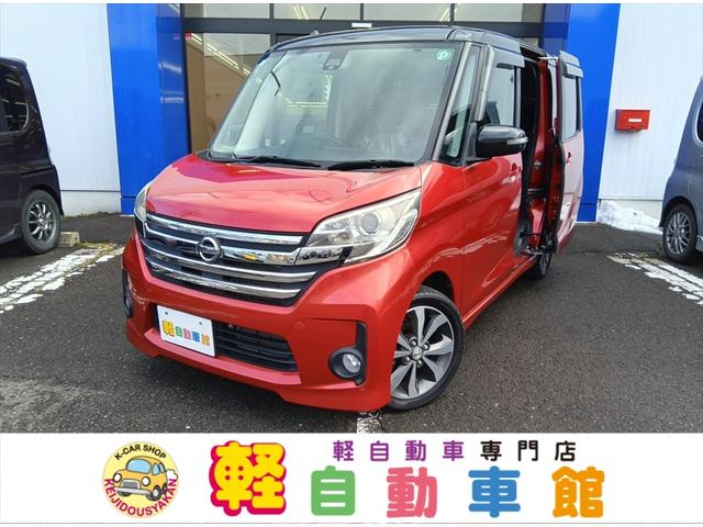 歳末セール開催中！ 衝突軽減ブレーキ　Ｂｌｕｅｔｏｏｔｈ　バック・全周囲カメラ