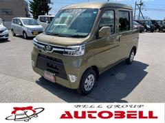 北海道 函館市 中古車 価格 Com