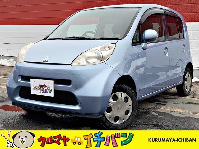 F 夏冬タイヤ付サビ無 禁煙車 ワンオナ(1枚目)