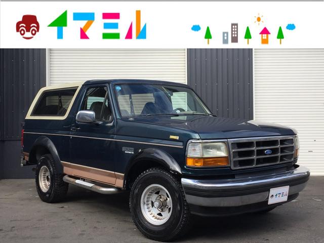 ブロンコ その他の中古車を探すなら グーネット中古車 フォードの中古車情報 ブロンコ その他の中古車を探すなら グーネット中古車 フォードの中古車情報