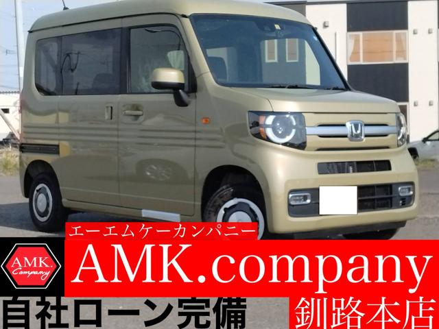 Ｎ－ＶＡＮ＋スタイル ファン・ホンダセンシング　４ＷＤ　登録済未使用車　備品完備　レーダーブレーキ　レーンキープ　社外ＳＤナビ　ＣＤ　ＤＶＤ　ＢＴ　フルセグＴＶ　Ｂカメラ　純正エンスタ　前後ドラレコ　クルコン　ドアバイザー　純正フロアマット（1枚目）