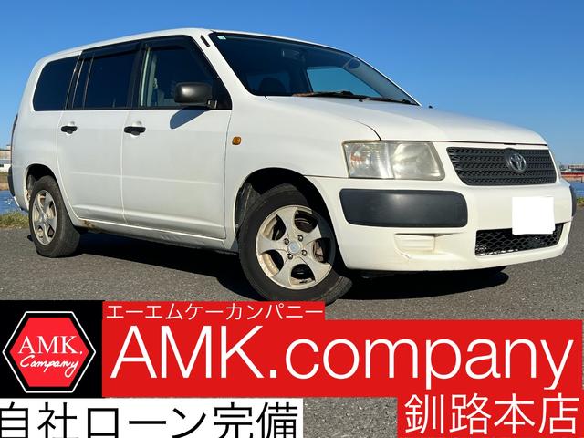 　純正オーディオ　フルフラットシート