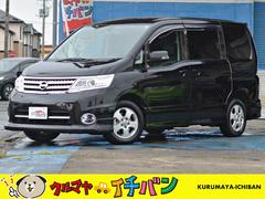 日産 セレナ 05年モデル ハイウェイスター 4wdの中古車一覧 価格 Com 日産 セレナ 05年モデル ハイウェイスター 4wdの中古車一覧 価格 Com