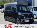 フレアワゴンカスタムスタイル ハイブリッドＸＧ　４ＷＤ　新品ＡＷ夏タイヤ　純正エンスタ　ワンオーナー　ＬＥＤヘッドライト　車線逸脱　Ｐセンサー　Ｓヒーター　記録簿　デュアルセンサーブレーキサポート　ＤＳＣ－ＴＣＳ　Ｂカメラ　北海道　札幌（1枚目）