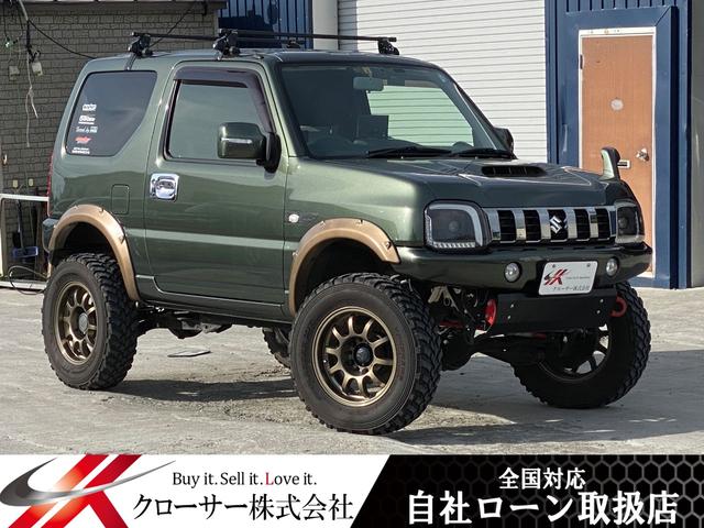 スズキ ジムニー ランドベンチャー　４ＷＤ　リフトアップ　ＥＴＣ　レーダー　社外マフラー　ヒッチメンバー　エンジンスターター　フルセグＴＶ　Ｂｌｕｅｔｏｏｔｈ　Ｂカメラ　ドラレコ　ターボタイマー