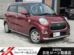 ダイハツ　キャスト　スタイルＸ　ＳＡＩＩ　４ＷＤ　スマートキー２個