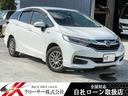 ホンダ シャトル ハイブリッド　４ＷＤ　スマートキー２個　ＥＴＣ...