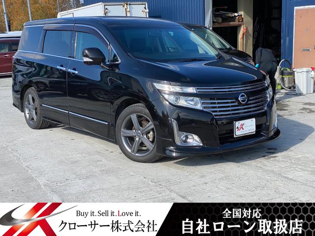 日産 エルグランド