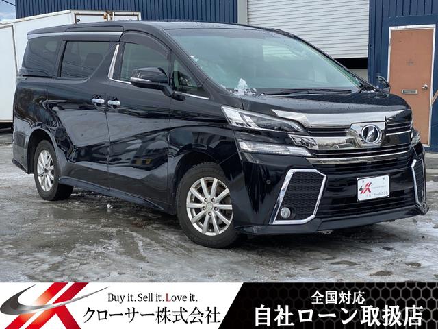 ２．５Ｚ　Ａエディション　４ＷＤ　エンスタ　後席モニター　ＥＴＣ　クルーズコントロール　自社ローン取扱店　Ｂｌｕｅｔｏｏｔｈ　フルセグＴＶ　Ｂカメラ　スマートキー２個　北海道札幌