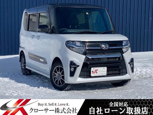 カスタムＲＳセレクション　４ＷＤ　クルコン　両側パワスラ　Ｂカメラ　Ｂｌｕｅｔｏｏｔｈ　衝突軽減　車線逸脱