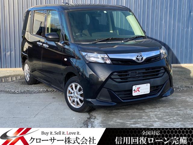 自社ローン取扱　自社ローン可　自社ローン取扱店　札幌 自社ローン北海道東北自社ローン自社ローン札幌自社ローン信用回復ローン札幌