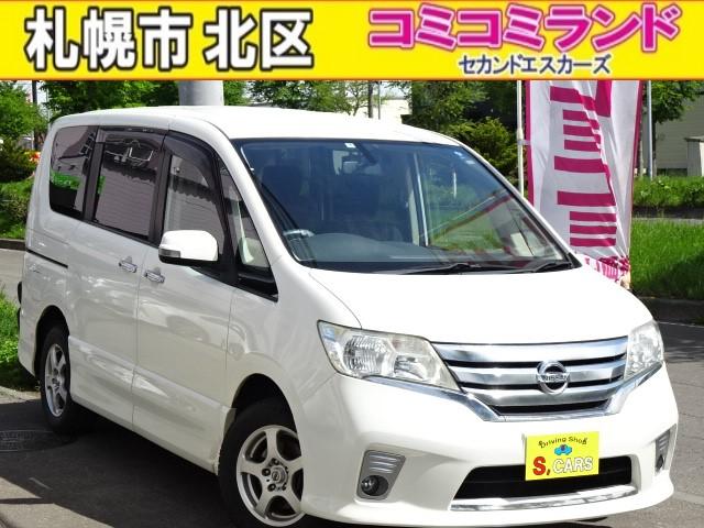 ☆総額金額以上かからないから安心☆ 車検代・整備代・諸費用・消費税含む総額表示！！