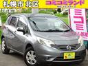 日産 ノート Ｘ　ＦＯＵＲ　４ＷＤ　事故無　保証１年　純正ナビ　...