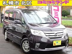 セレナ ハイウェイスター Vセレクション 事故無し 保証1年 4WD 両側パワースライドドア 純正ナビ 地デジ バックカメラ Bluetooth接続 純正エンジンスターター フリップダウンモニター プッシュスタート アイドリングストップ 中古車画像