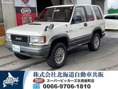いすゞビッグホーンの中古車を探すなら グーネット中古車 いすゞビッグホーンの中古車を探すなら グーネット中古車