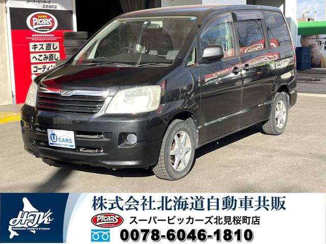 中古車1台 北海道のノア ｘ ｖセレクション トヨタ 40万台から選べる価格相場検索サイトbiglobe中古車 情報提供 グーネット