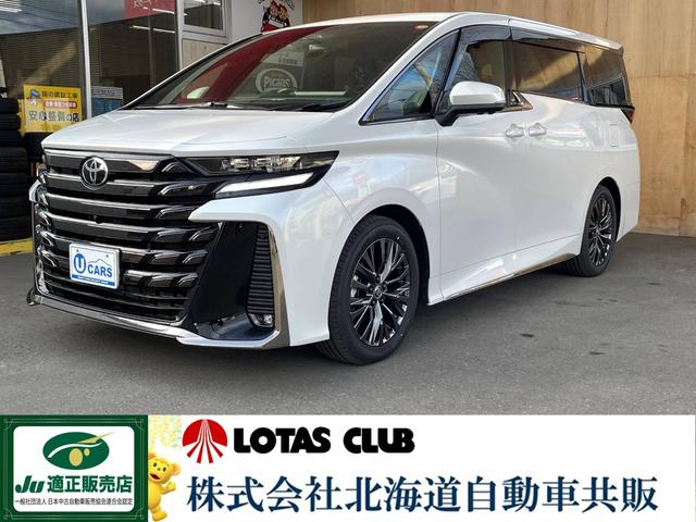 トヨタ ヴェルファイア 2023年モデル Z Premier 4WDの価格・性能 トヨタ ヴェルファイア 2023年モデル Z Premier 4WDの価格・性能