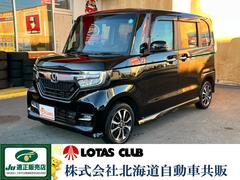 N-BOXカスタム  4WD ホンダセンシング 踏み間違え衝突軽減システム 純正8インチナビ CD/DVD/TV/Blutooth/Bカメラ LEDヘッドライト オートクルーズコントロール シートヒーター 中古車画像