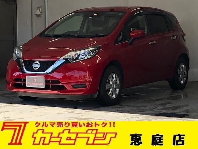 北海道恵庭市の中古車を探すなら グーネット中古車