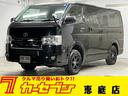 トヨタ レジアスエースバン ＤＸ　ＧＬパッケージ　４ＷＤ　寒冷地...