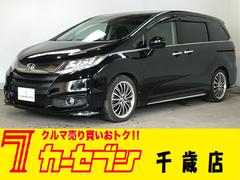 ホンダ　オデッセイ　アブソルート　ＥＸ　４ＷＤ　純正ナビ