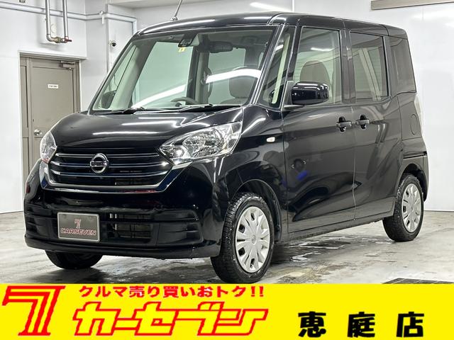 日産 デイズルークス Ｘ　４ＷＤ　レンタアップ　Aftermarketナビ