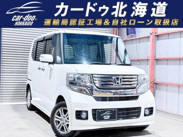 Ｎ－ＢＯＸカスタム Ｇ・Ｌパッケージ　下廻防錆４ＷＤＴＶナビ（1枚目）