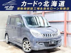 デリカD:2 S 下廻防錆4WDスマキーエンスタ 中古車画像
