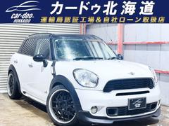 MINI クーパーS クロスオーバー オール4 防錆塗装4WDキーレスETC 中古車画像