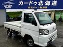 トヨタ ピクシストラック スペシャル　ドラレコ光触媒抗菌 （車検...