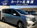 日産 セレナ ハイウェイスター　Ｓ－ハイブリッド　ドラレコ下部防...