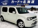 日産 キューブ １５Ｘ　ＦＯＵＲ　インディゴ＋プラズマ　ドラレコ...