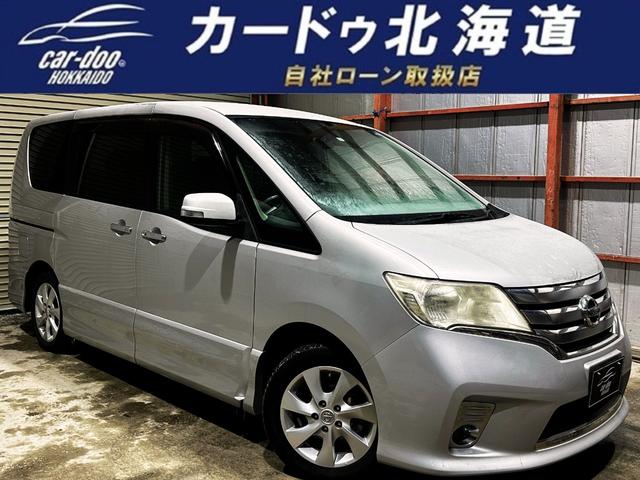 日産 セレナ ハイウェイスター　Ｖセレクション　ドラレコ下周り防錆