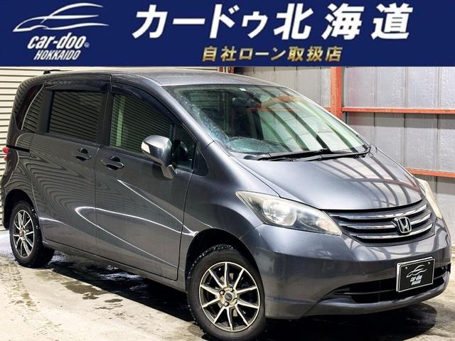 フリード(ホンダ) Ｇ　Ｌパッケージ　ドラレコ下周り防錆ＴＶナビＢカメＥスタ 中古車画像