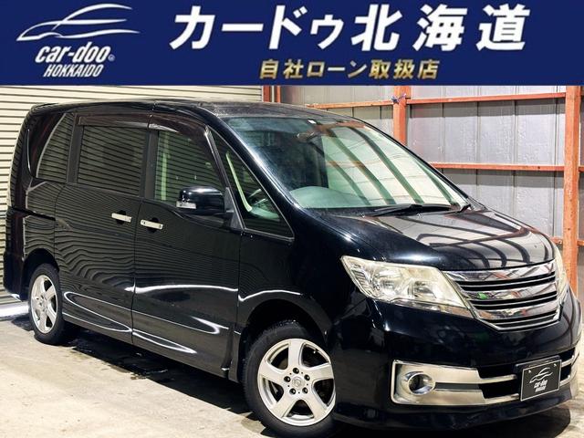 日産 セレナ ライダー　ドラレコ下周り防錆スマートキー