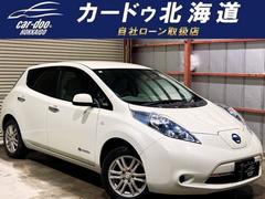 日産　リーフ　Ｇ　ドラレコ下周り防錆Ｂカメ