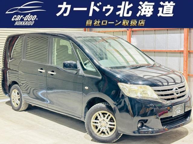 日産 セレナ