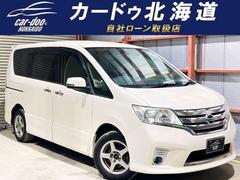 日産　セレナ　ハイウェイスター　ドラレコ下周防錆