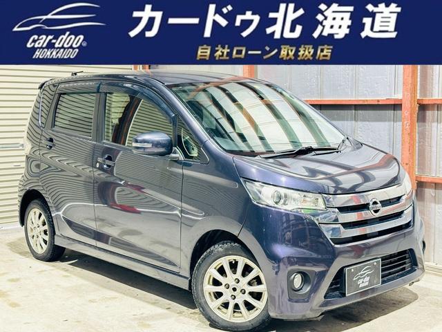 日産 デイズ Ｘ　Ｖセレクション＋セーフティＩＩ　ドラレコ下周防錆ＴＶナビＢカメ