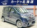 日産 デイズ Ｘ　Ｖセレクション＋セーフティＩＩ　ドラレコ下周防...