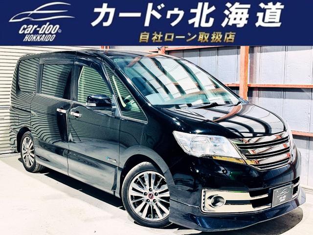 セレナ(日産) ライダーパフォーマンススペックブラックラインＳ−ＨＶ　ドラレコ下周防錆ＴＶナビＢカメＥＴＣ 中古車画像