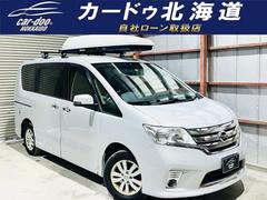 日産　セレナ　ハイウェイスター　Ｖセレクション　ドラレコ下周防錆ＴＶナビＢカメＥＴＣ後席モニ