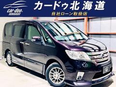 日産　セレナ　ハイウェイスター　ドラレコ下周防錆ＴＶナビＢカメＥＴＣ