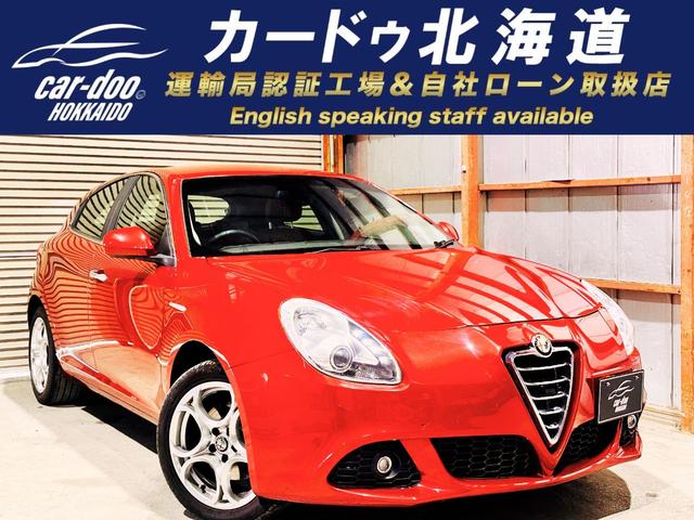 ジュリエッタ(アルファロメオ) クラシカ　下廻防錆ＴＶナビ 中古車画像