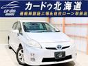 トヨタ プリウス Ｓ　下廻防錆ＣＤスマキーＥＴＣ （車検整備付）