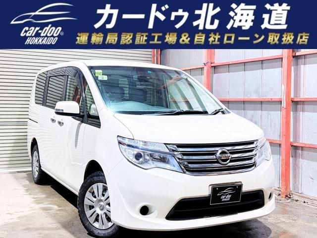 日産 セレナ 2010年モデル 20X 4WDの価格・性能・装備 日産 セレナ 2010年モデル 20X 4WDの価格・性能・装備