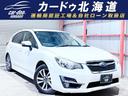 スバル インプレッサスポーツ １．６ｉ－Ｓ　下廻防錆４ＷＤＴＶナ...