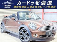 ＭＩＮＩ　ＭＩＮＩ　クーパー　コンバーチブル　下廻防錆ＣＤキーレス