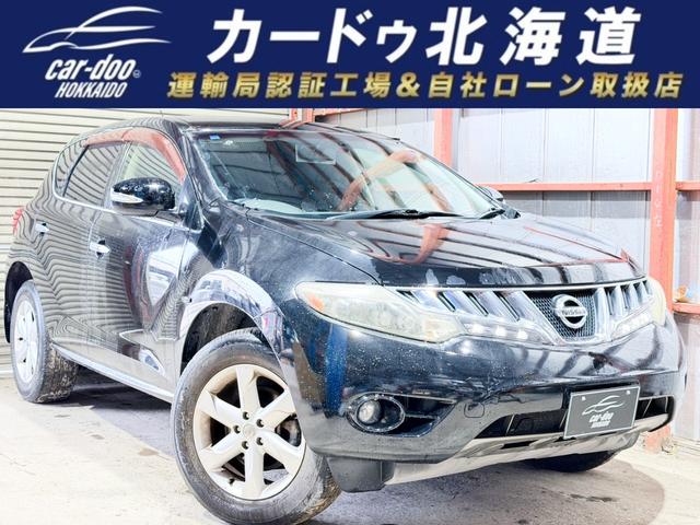 NISSAN MURANO